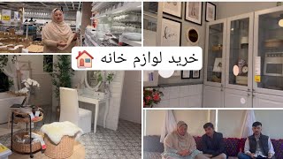 Shopping from IKEA🥣💺 for Our New house In Australia🇦🇺|خرید لوازم خانه جدید ده استرالیا 🛒