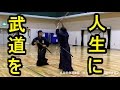 【居合紹介】居合紹介動画①（広島県剣道連盟）