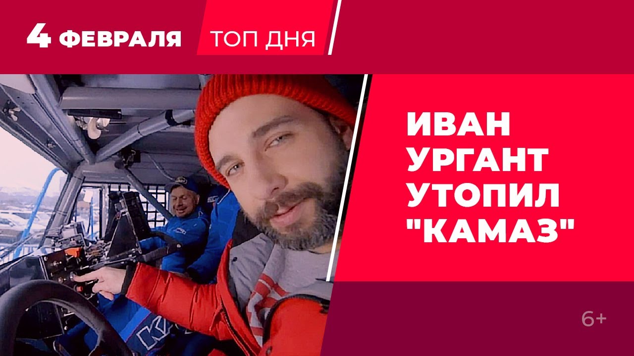 Профком камаза новости