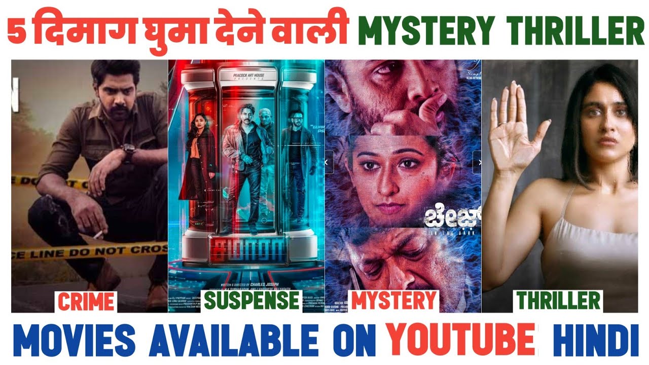 Top 5 Crime Mystery Suspense Thriller South Hindi Movies - YouTube