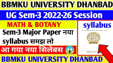 BBMKU UG Sem-3 2022-26 Math & Botany Major Paper New syllabus समझ लो अच्छे से।