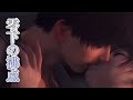 【恋と深空】レイの手捌き💯｜零下の沸点｜レイCV佐藤拓也