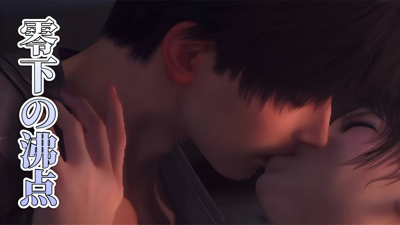 【恋と深空】レイの手捌き💯｜零下の沸点｜レイCV佐藤拓也