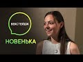 Школьный конкурс красоты с Сергеем Никитюком: бэкстейдж сериала Новенька