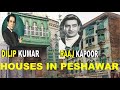 Historic Dilip Kumar, Raj Kapoor Houses in Peshawar. DILIP KUMAR AND RAJ KAPOOR RESIDENCE PESHAWAR.