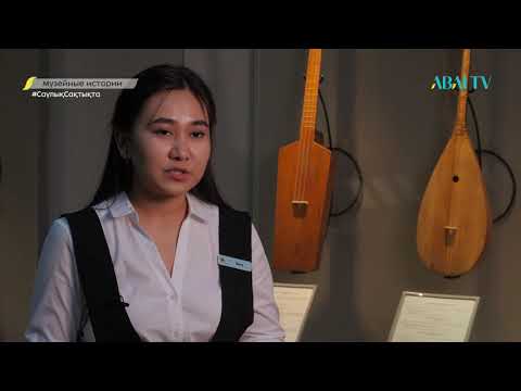 МУЗЕЙНЫЕ ИСТОРИИ. Музей музыкальных инструментов