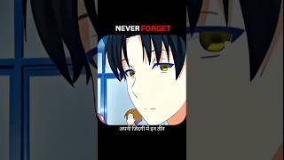 🔥 3 People You Should Never Forget | Life Lessons #shorts #motivation