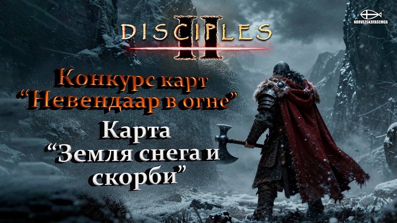 Конкурс карт 