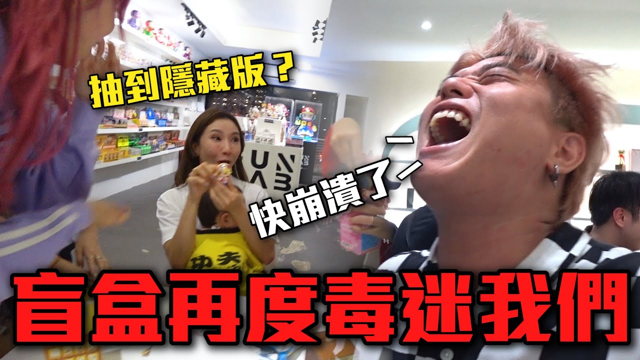 即将要搬新家了 巡查新家日记 | 再度上瘾盲盒毒 | 好友小M舞蹈教室新开张