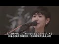 翻唱 中島美雪: 恩知らず (忘恩負義) 日語歌詞中譯-有押韻