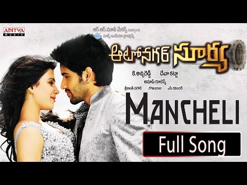 Mancheli Full Song ll Autonagar Surya Movie ll Naga Chaitanya, Samantha || Anup Rubens