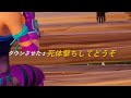 キル集の裏側150 フォートナイト キル集の裏側150 フォートナイト
