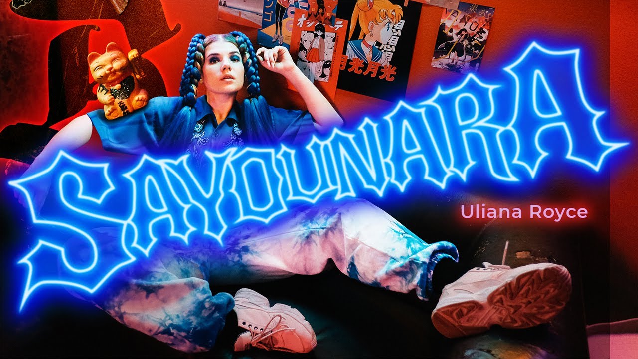 ULIANA ROYCE - По Містах
