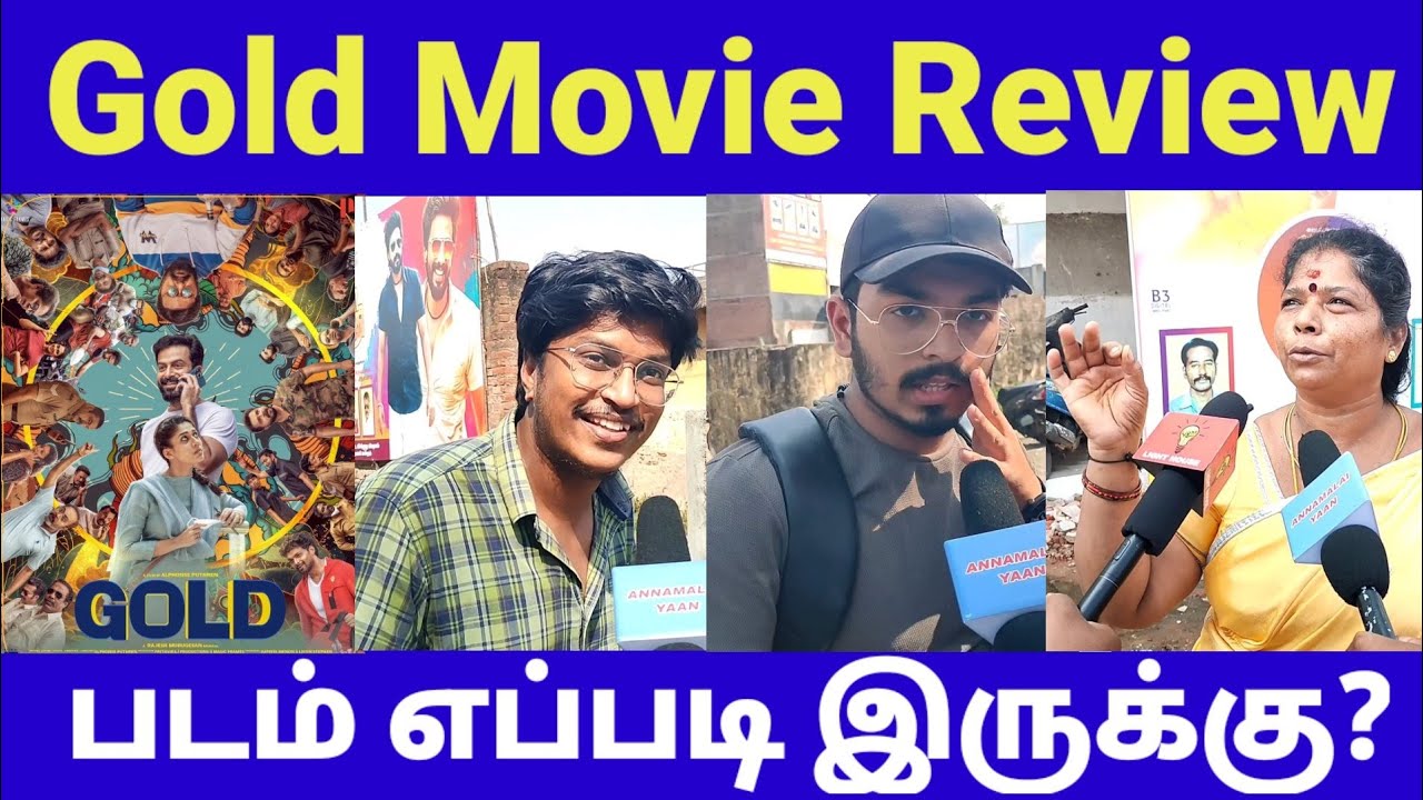 GOLD Malayalam/Tamil Movie Review|Gold Public Review|Prithviraj|Nayanthara|Alphonse Puthren|