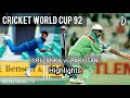 Cricket world cup 92  sri lanka vs pakistan  33rd match  highlights  digital cricket tv