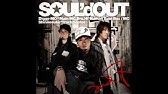 Soul D Out Alive Youtube Soul D Out Alive Youtube