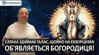 Вірю, що кінець війни близько | Благословення нищить прокляття | Прощення зцілює | Сворад ДУДА