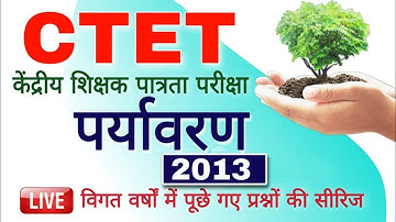 CTET July 2023 || Previous Year Paper 2013 || ऑनलाइन वाले पेपर || CTET EVS || BY  MANOJ ACADEMY