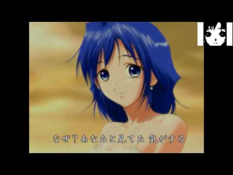 Roommate Novel - Yuka Sato (SEGA Dreamcast)