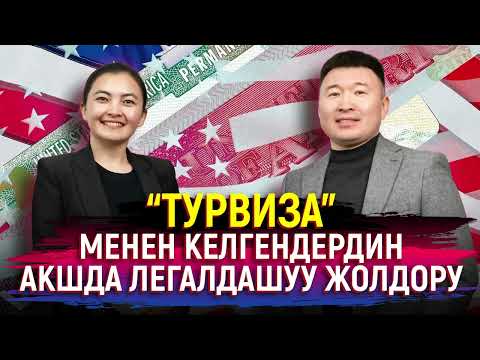 Video: Нюрбургрингди кантип айдаса болот: дүйнөдөгү эң белгилүү жарыш жолу