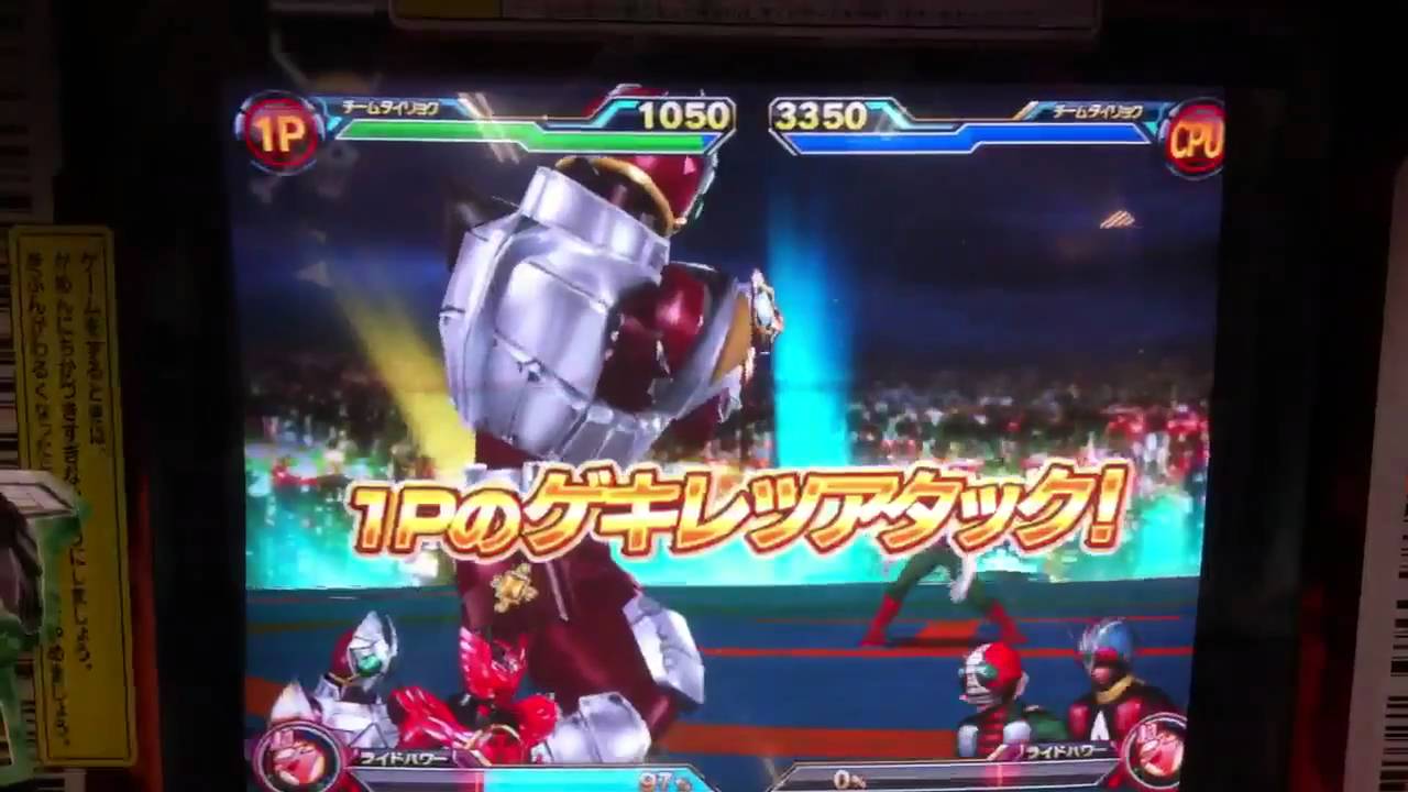 ガンバライド004弾ハイパーＥＸステージ撃破！