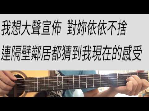 -2 key 簡單愛 - 周杰倫 吉他伴奏 #A調