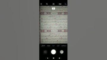 سوره الهمزه بصوت جميل
