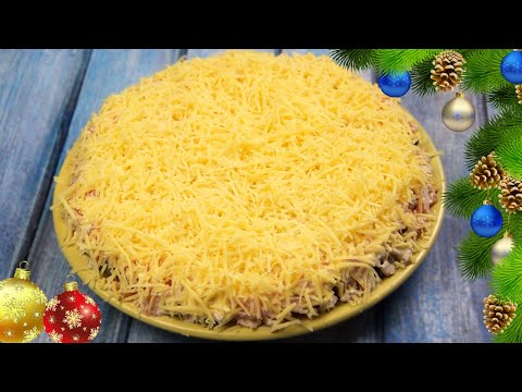 Слоеный салат с курицей и стручковой фасолью на праздник