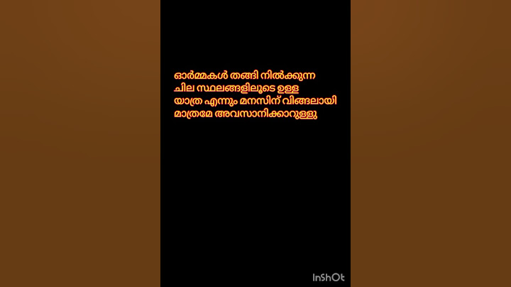 യാത്ര ❤️ Malayalam Quotes ❤️ Whatsapp Status #malayalam #quotes #whatsappstatus #shots #love #sad