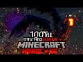  100  hardcore minecraft  