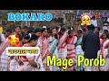 JaipalNagar Mage Porob 2026 Ho Tribal Jharkhand Traditional Dance Jharkhand Tribal Video JaipalNagar Mage Porob 2026 Ho Tribal Jharkhand Traditional Dance Jharkhand Tribal Video
