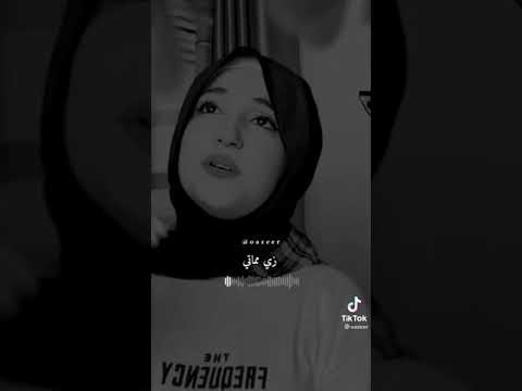 ضليت اشيل اشيل هموم ما شوفت طعم النوم اغنية ديما كام