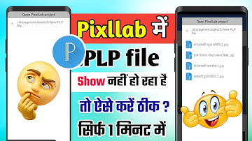Pixellab plp File Add Problem 2025||Pixellab plp File Not Showing||Pixellab plp File Kaise Add Kare.