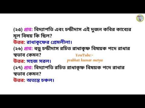 ভিডিও: মধ্যযুগের তিনটি সময়কাল কি কি?