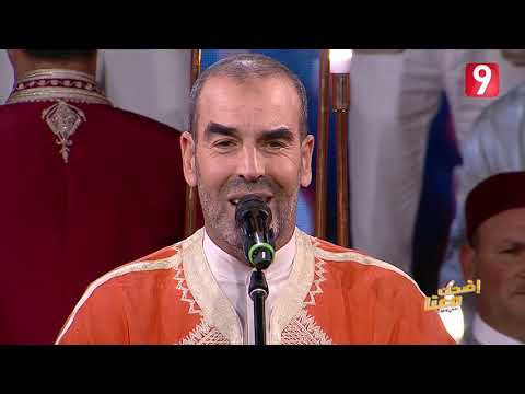 Idhak Maana فوزي بن قمرة بسم الله