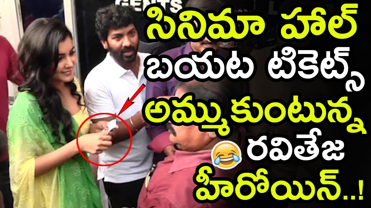 Nela Ticket Movie Heroine Malvika Sharma Selling Tickets At Sandhya Theater || Ravi Teja || NSE