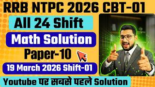 Rrb Ntpc 2026 Maths 🔥 | 19 March Shift 1 Pyq | Full Paper Solution 💯 | Real Questions | Sudhir Sir