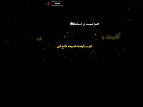 النصيحة اللي ممكن تنقذك لو ضي عت صلاتك ضاع كل شيء شاهد قبل ما يفوت الأوان