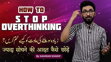 How To Stop Overthinking By Kamran Sharif