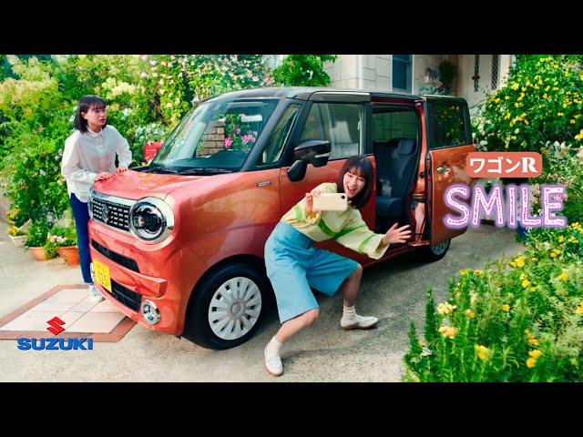 スズキ・ワゴンR スマイル CM】－軽自動車編 2023 SUZUKI JAPAN『Wagon ...