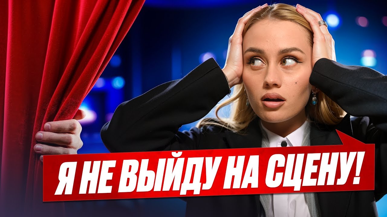 Маш Милаш выступает на сцене? Новогодний стрим!