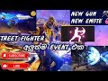 FREE FIRE NEXT EVENT SINHALA