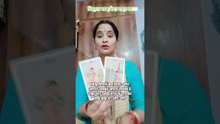 विश्वास बनाने के लिए 🙏🙏 #tarot #sapnasingh