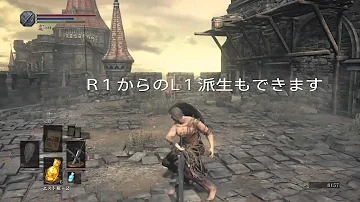 Download ファランの大剣 Mp4 Mp3