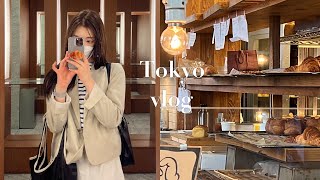 (Sub)일본vlogㅣ🪩HarryStyles콘서트🕺🏼미용실 염색💇‍♀️ ZARA👗Bricolage bread & co.🥨 시부야에서 회식 🍸계속되는 집 꾸미기🏡