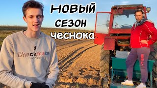 Сажалка Болтенков для бульбочки чеснока и другие прелести