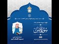 سورة ياسين كاملة للشيخ محمود الشحات تلاوة خاشعة سورة ياسين كاملة للشيخ محمود الشحات تلاوة خاشعة