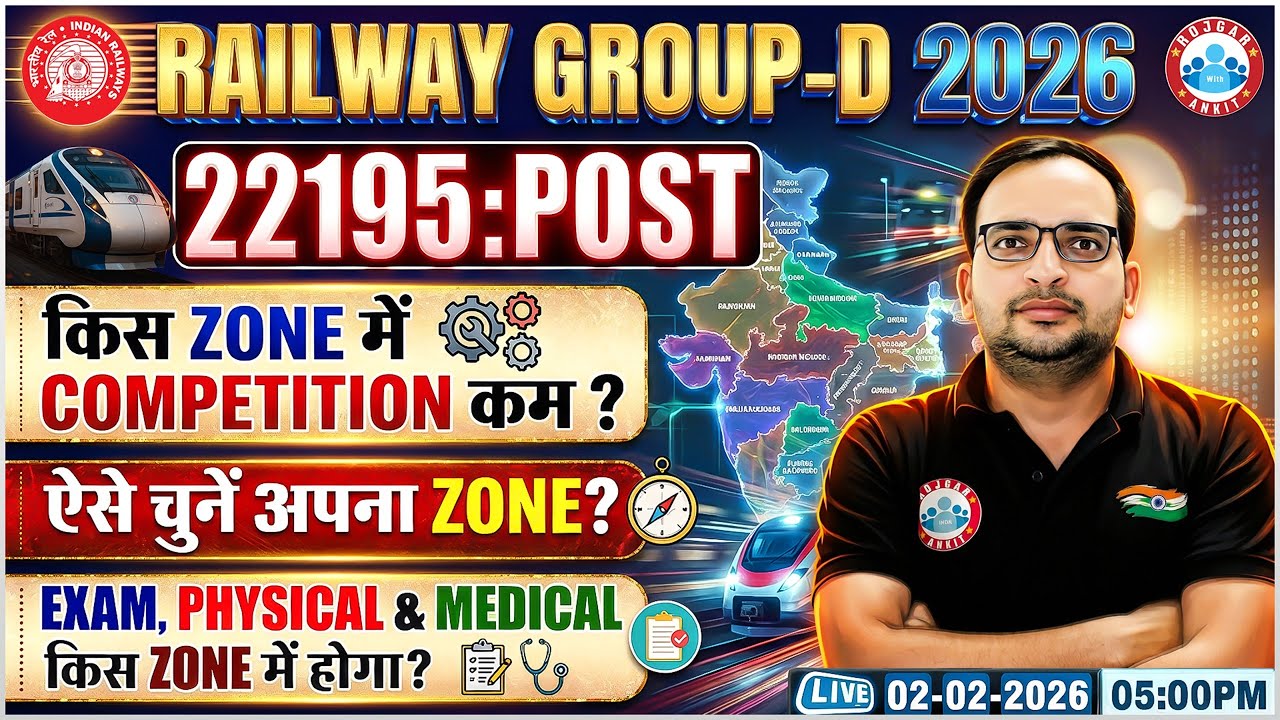 RRB Group D 2026 Vacancy | Group D Zone Wise Competition | Exam, Physical & Medical किस Zone में?