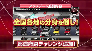 Wangan Midnight Maximum Tune 4 - Trailer - Arcade