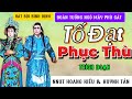 Trích Đoạn-Tình Yêu Trần Trung & Tố Nga - NNUT Hoàng Kiều & Huỳnh Tấn- Đoàn Tuồng Ngô Mây Gia Lai